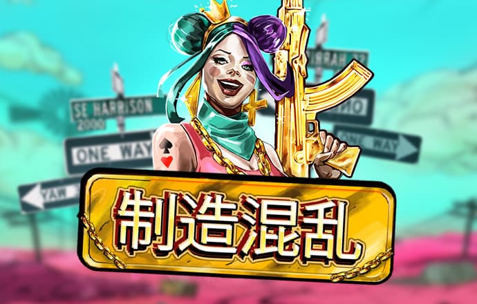 江南娱乐app网站